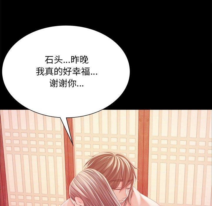 第53話