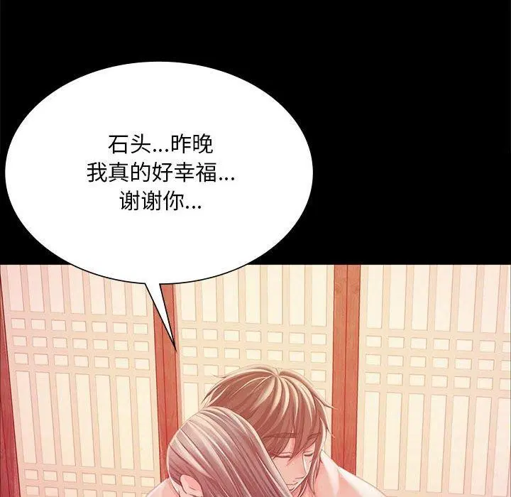 第53話