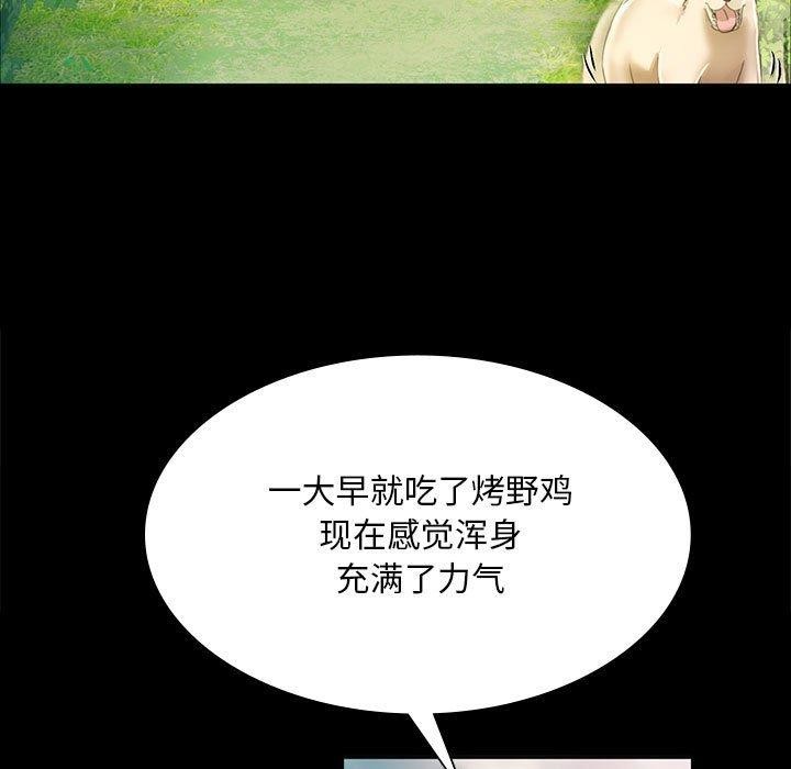 第53話
