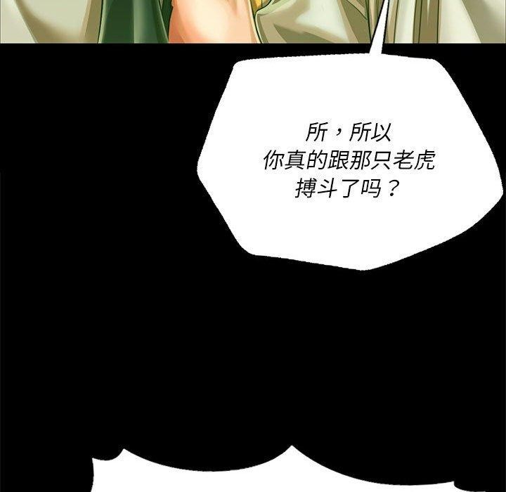 第53話