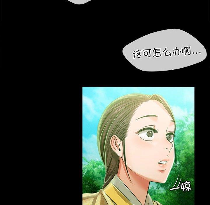第53話