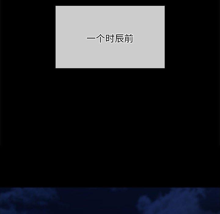 第53話
