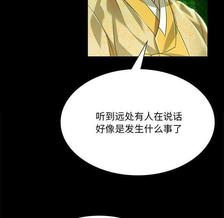 第53話