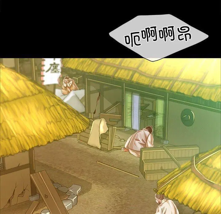 第53話