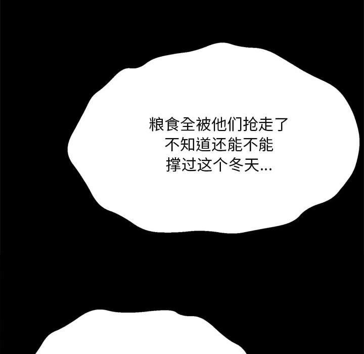 第53話
