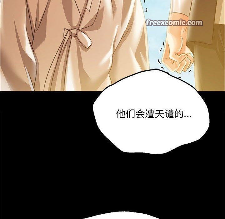 第53話