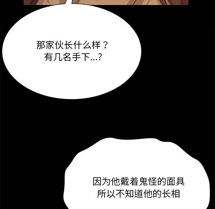 第53話