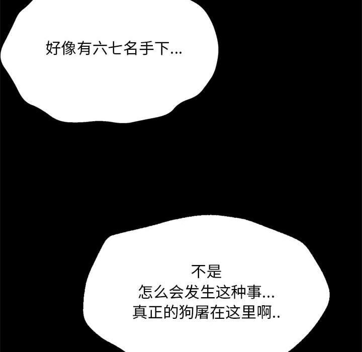 第53話
