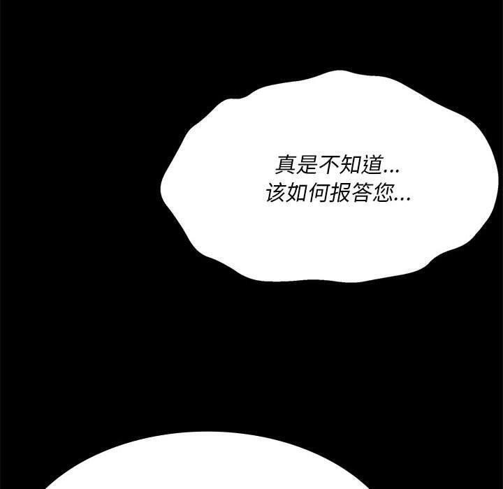 第53話