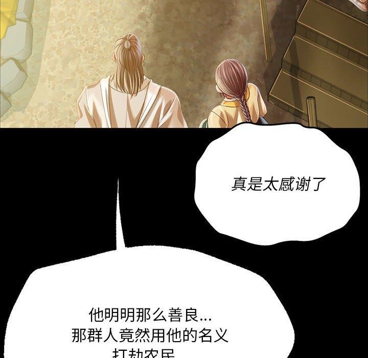 第53話