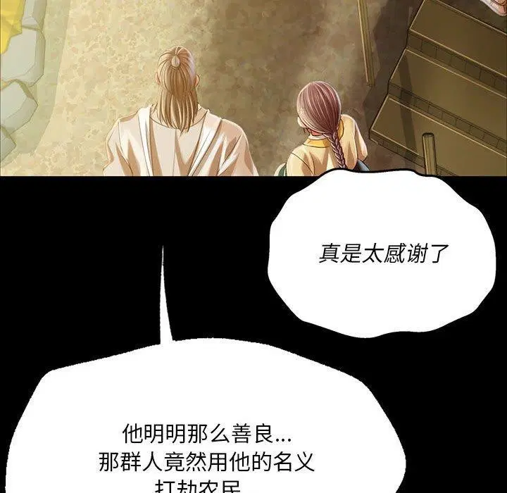 第53話