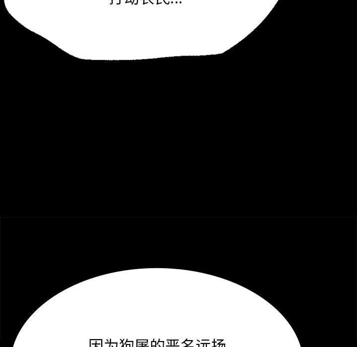 第53話