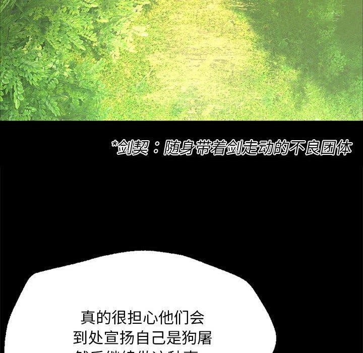 第53話