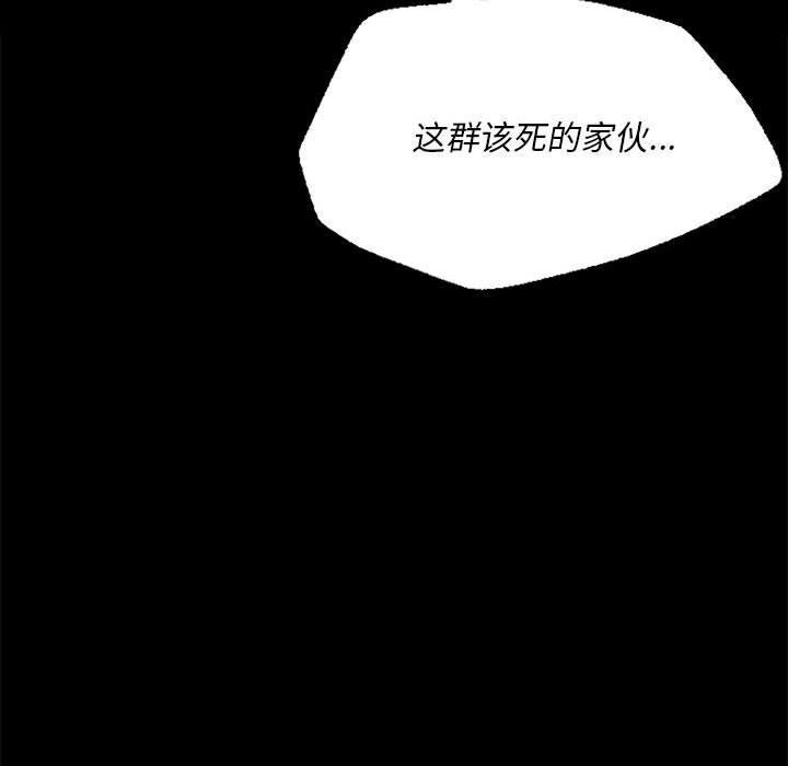 第53話