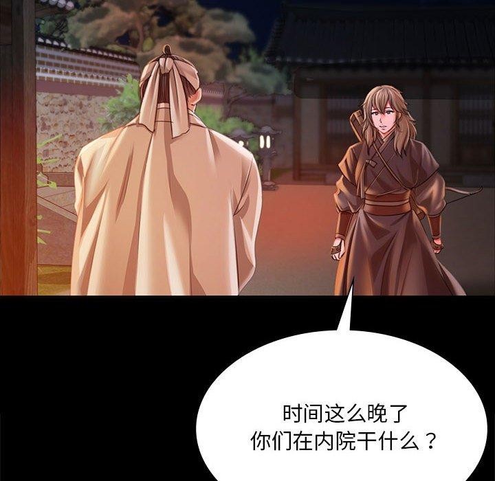 第53話