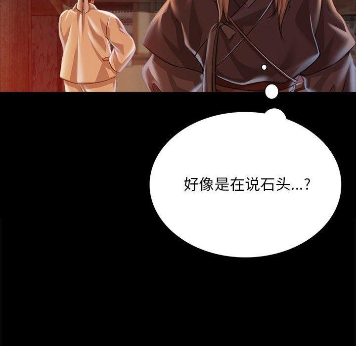 第53話