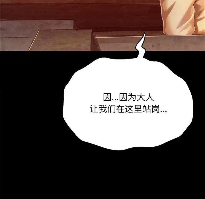 第53話