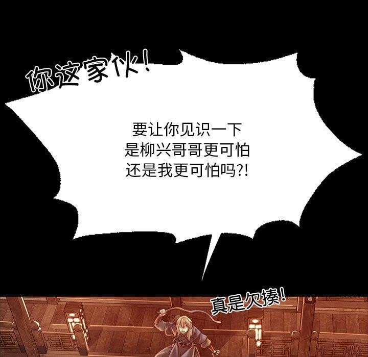 第53話