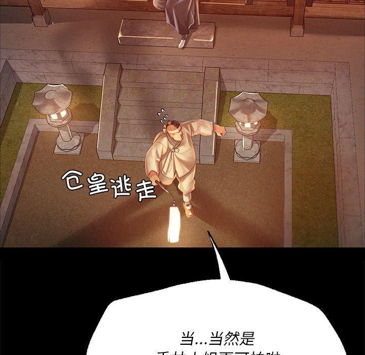 第53話