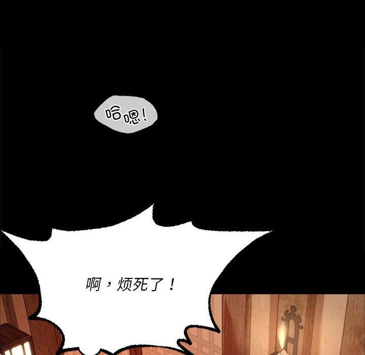 第53話
