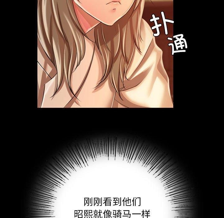 第53話