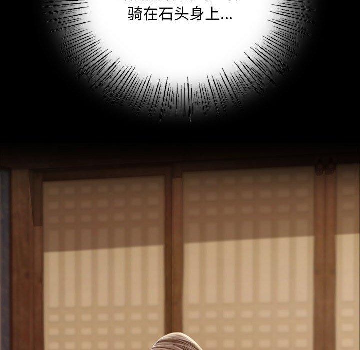 第53話