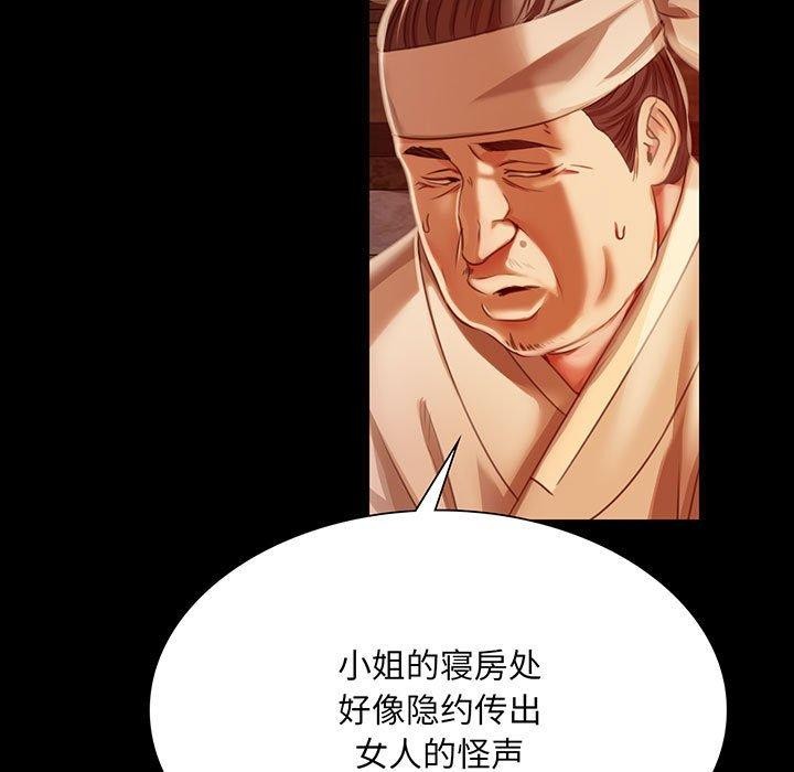 第53話