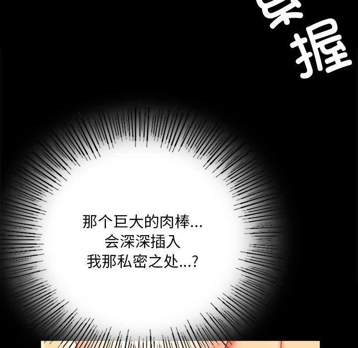 第53話
