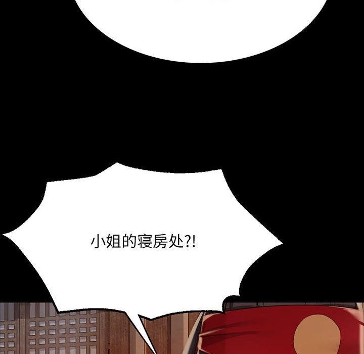 第53話
