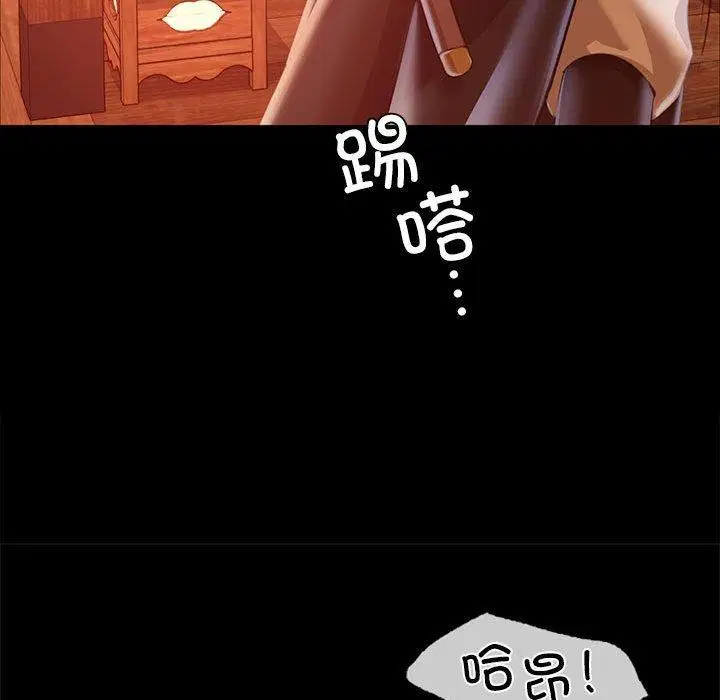 第53話