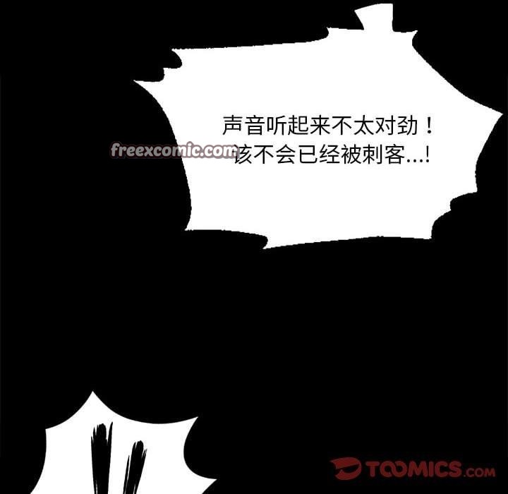 第53話