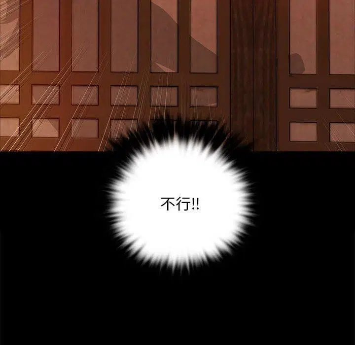 第53話