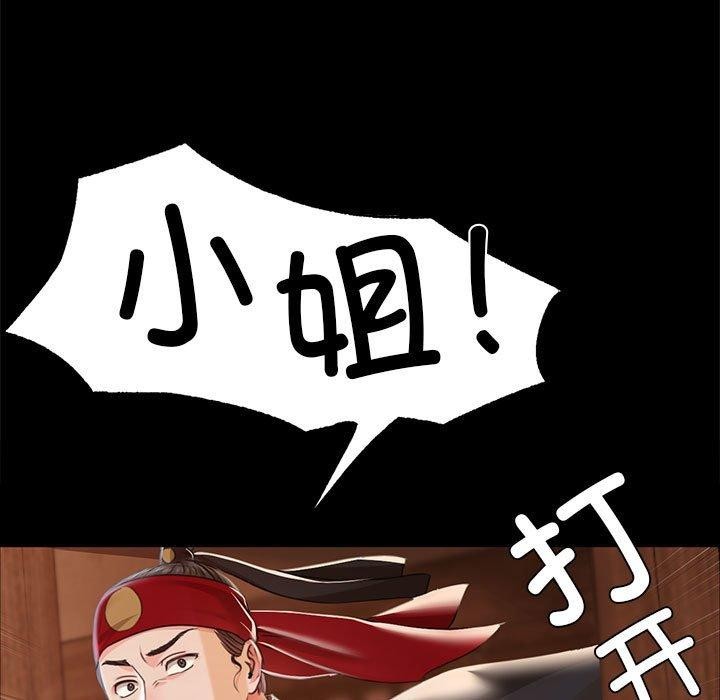 第53話