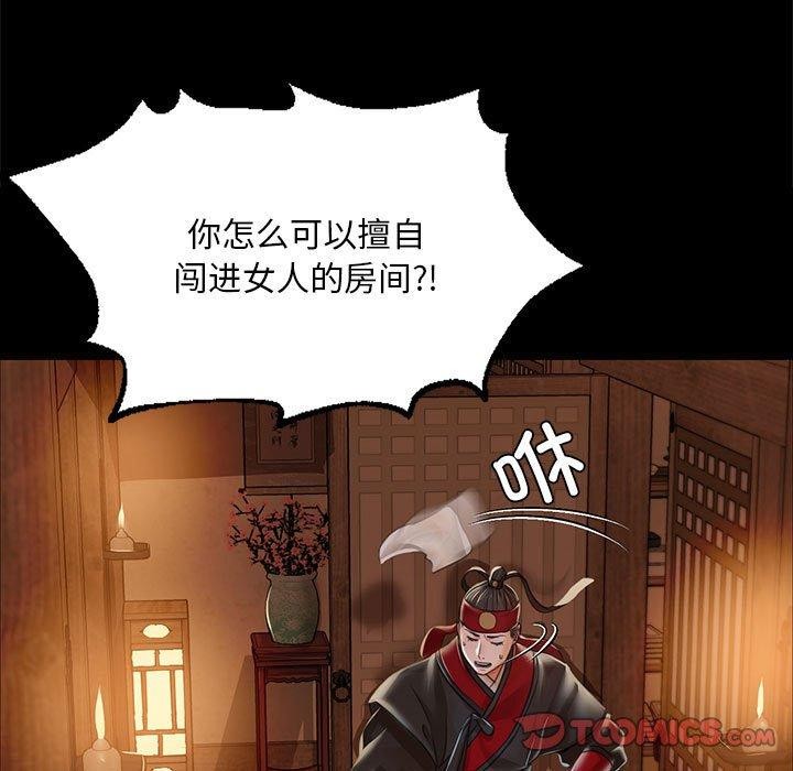 第53話