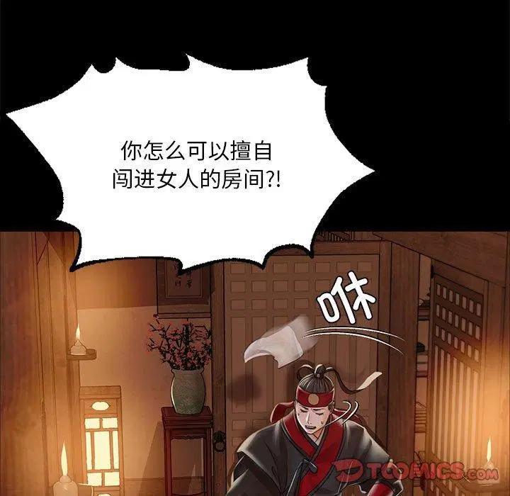 第53話