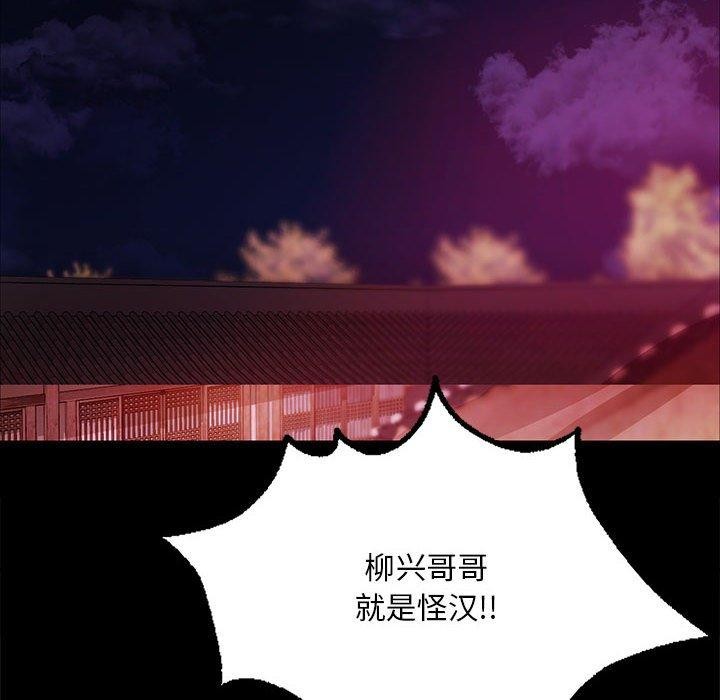 第53話