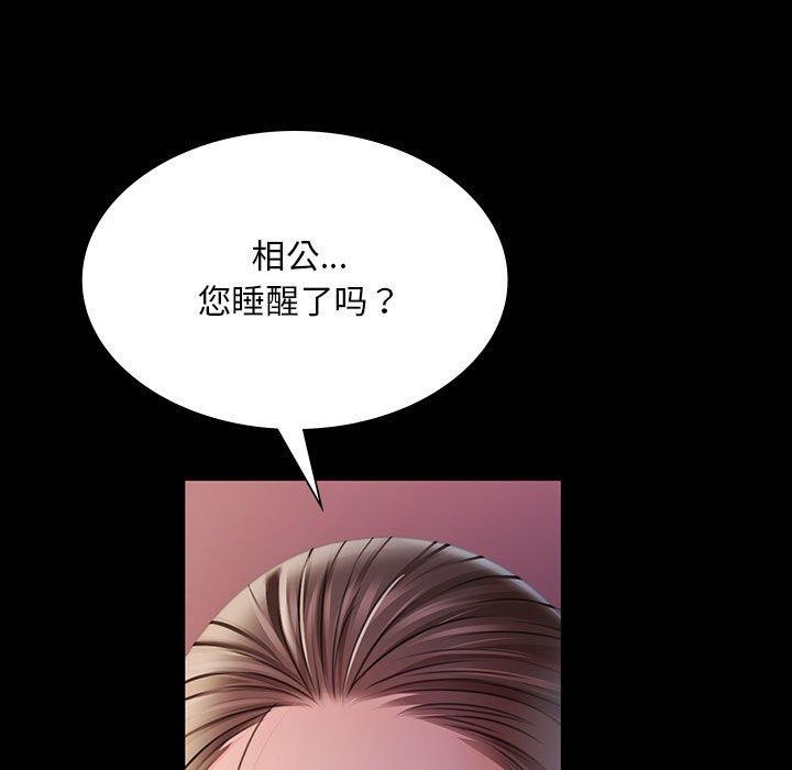 第53話