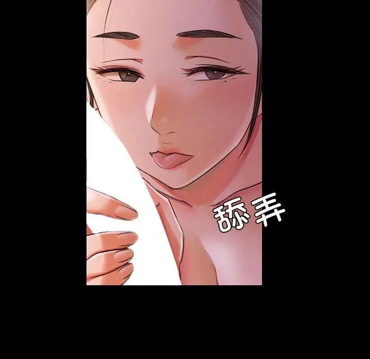 第53話