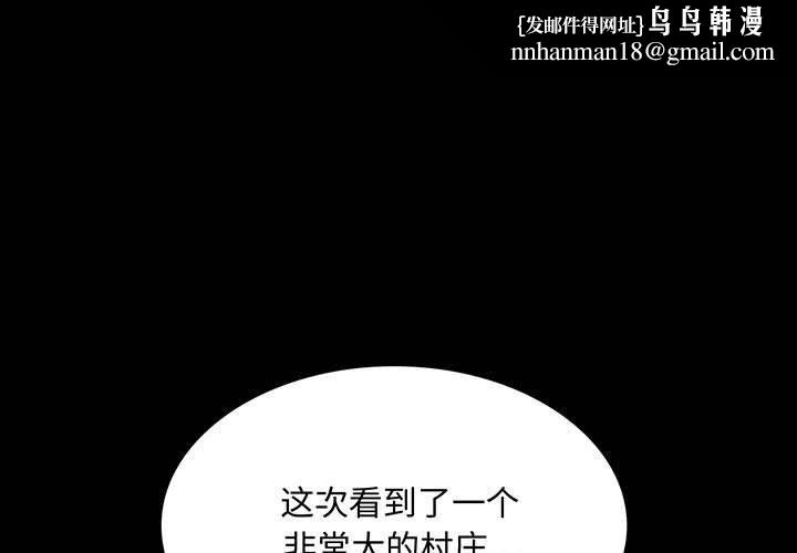 第54話