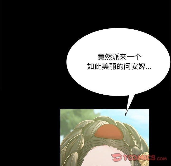 第54話