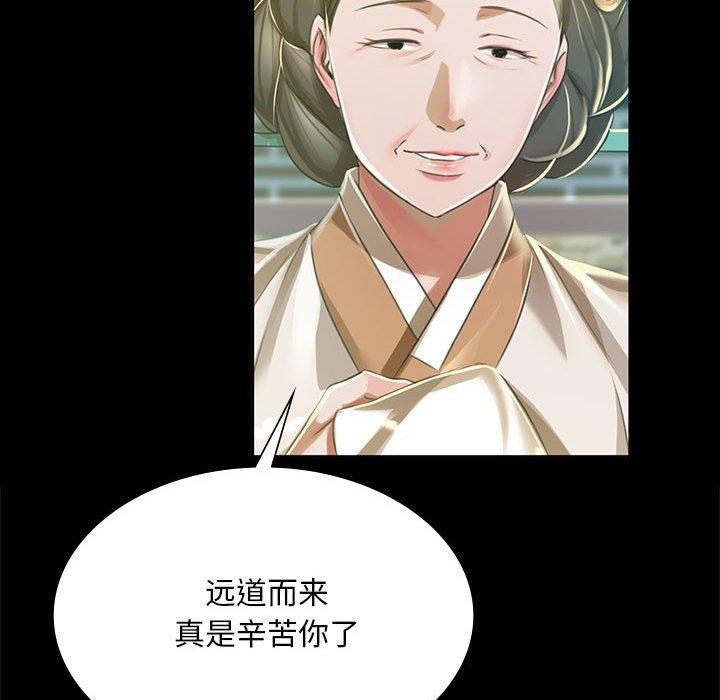 第54話