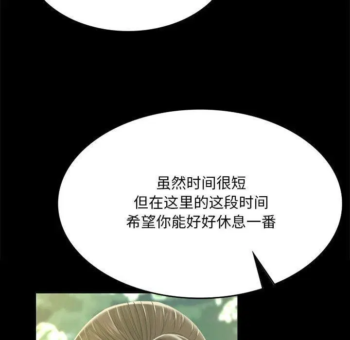 第54話