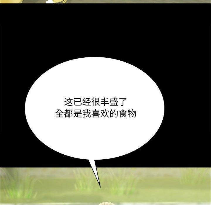 第54話
