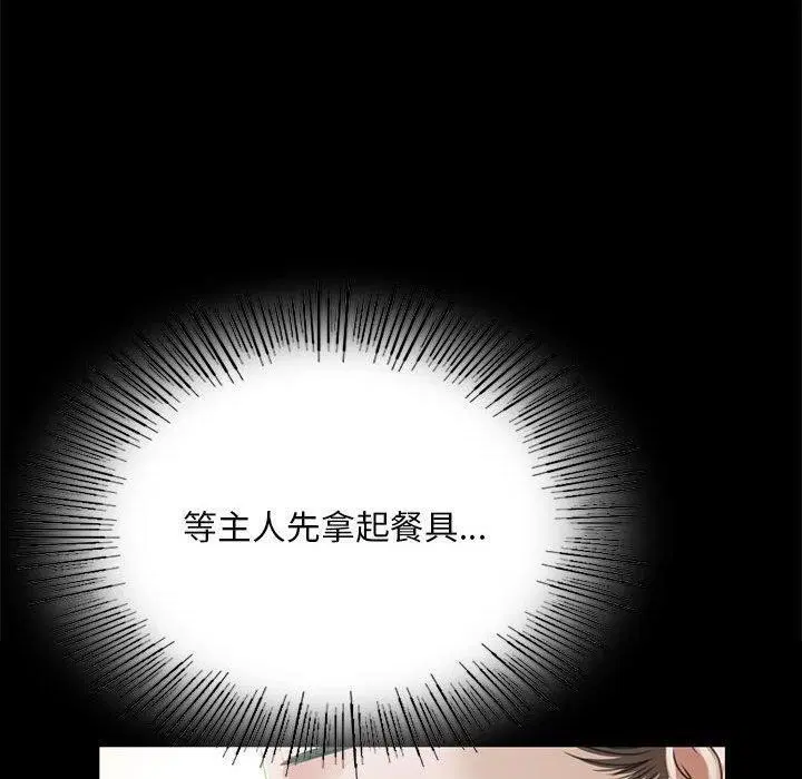 第54話
