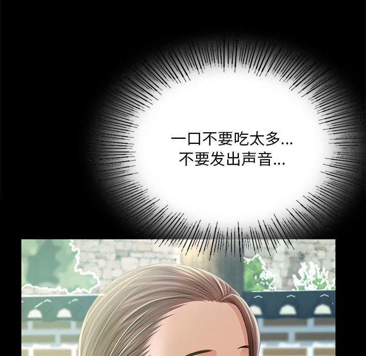 第54話