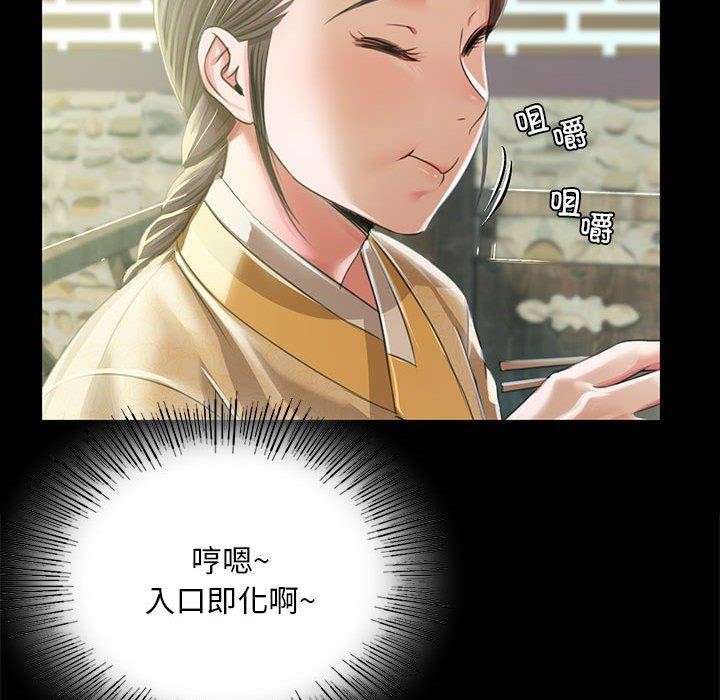 第54話
