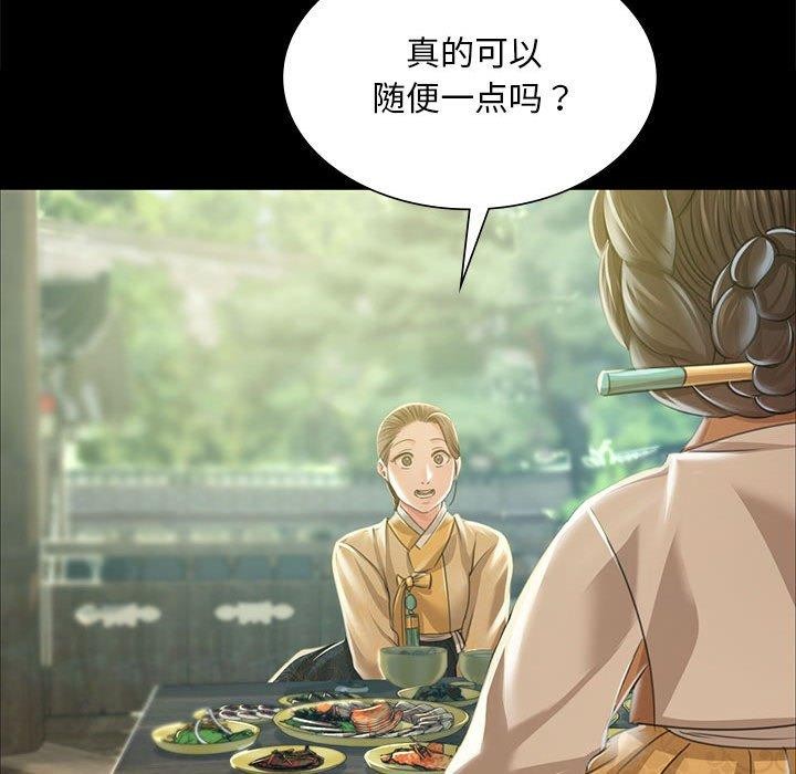 第54話