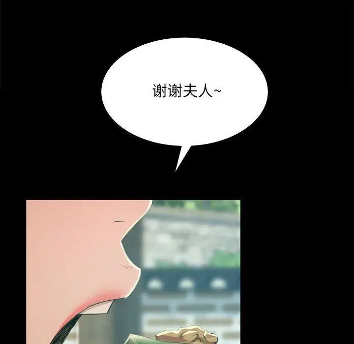 第54話