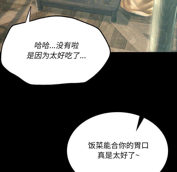 第54話