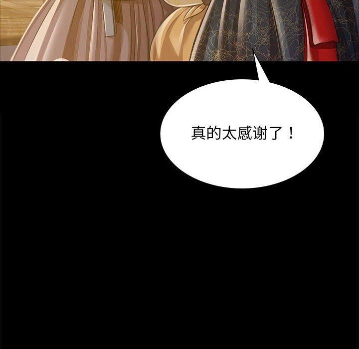 第54話